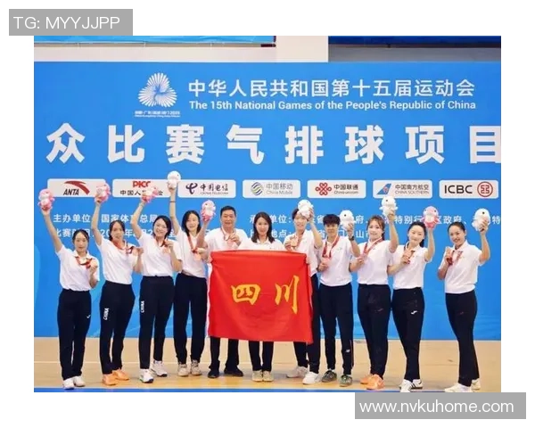 2025年四川省城市排球联赛（气排球项目）总决赛闭幕