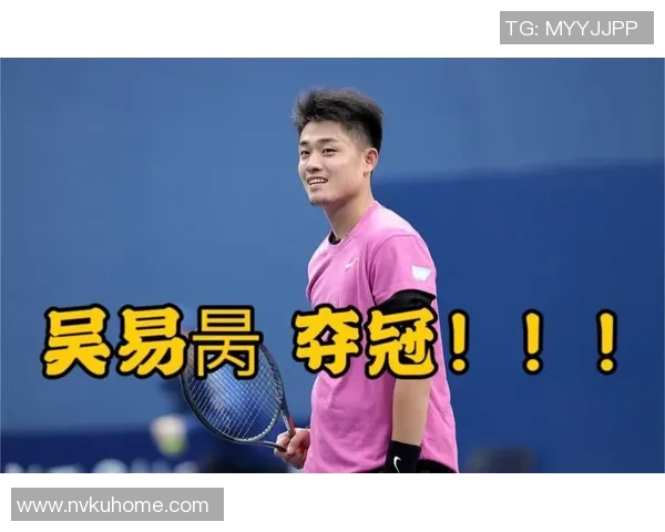 吴易昺商竣程编写粤港澳全运网球终章：冠军是这样“练”成的